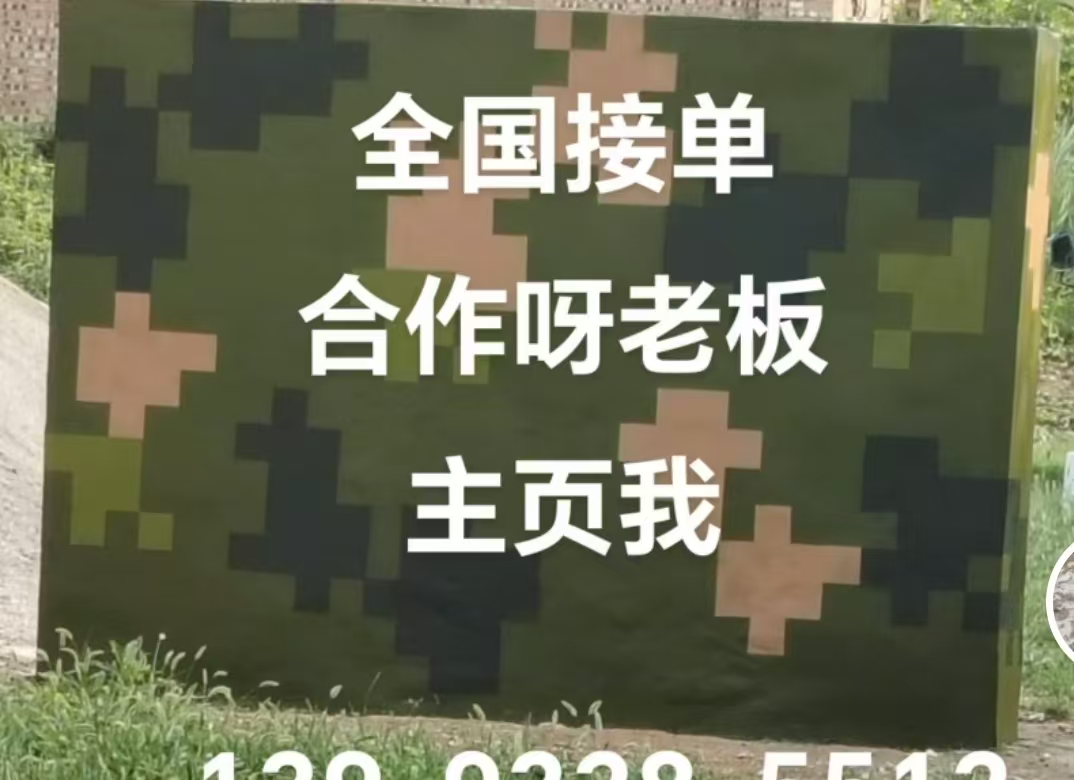 天水迷彩色  迷彩墙面喷涂工艺流程